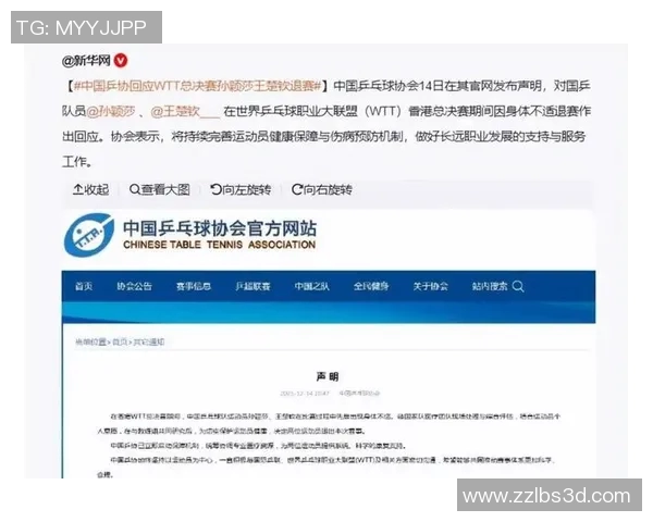 总决赛伤情更新：复出时间仍未确定