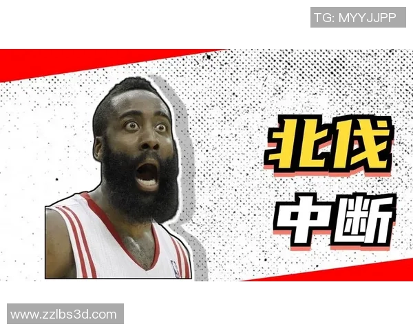 昔日王者哈登状态下滑,何去何从? 昔日王者哈登状态下滑,何去何从?